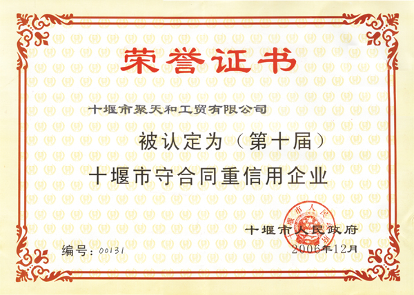 2006�����غ�ͬ��������I(y��)�C��(sh��)